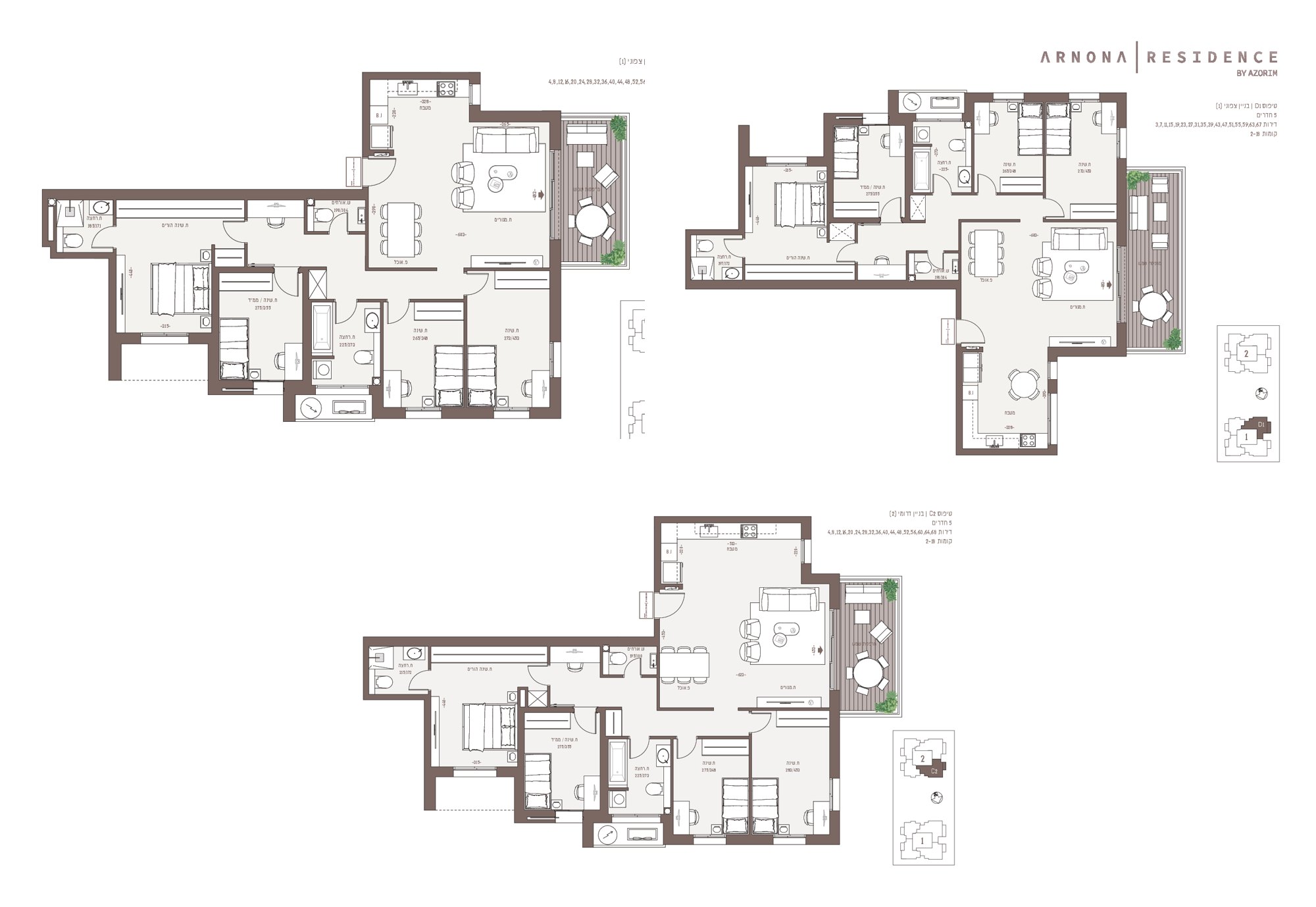 5 Rooms