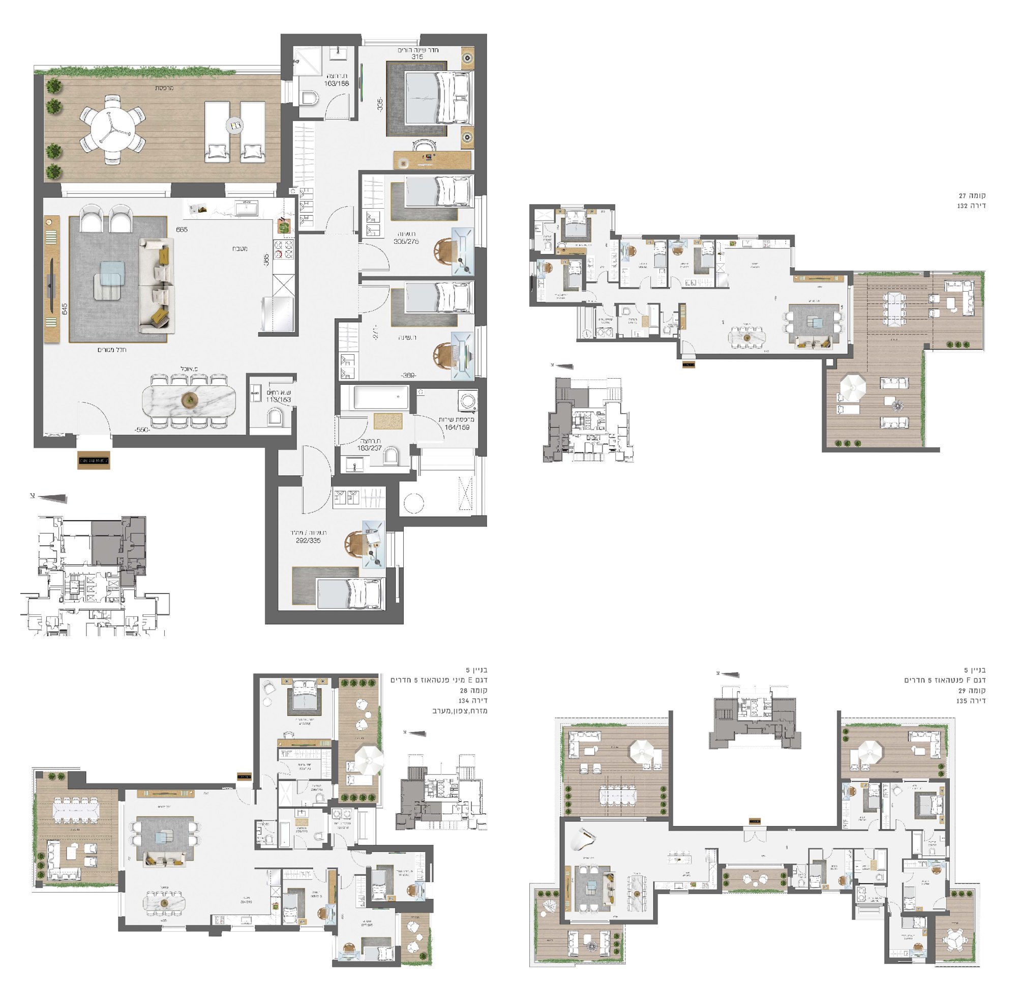 5 Rooms